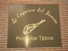 La esquina del Jam�n